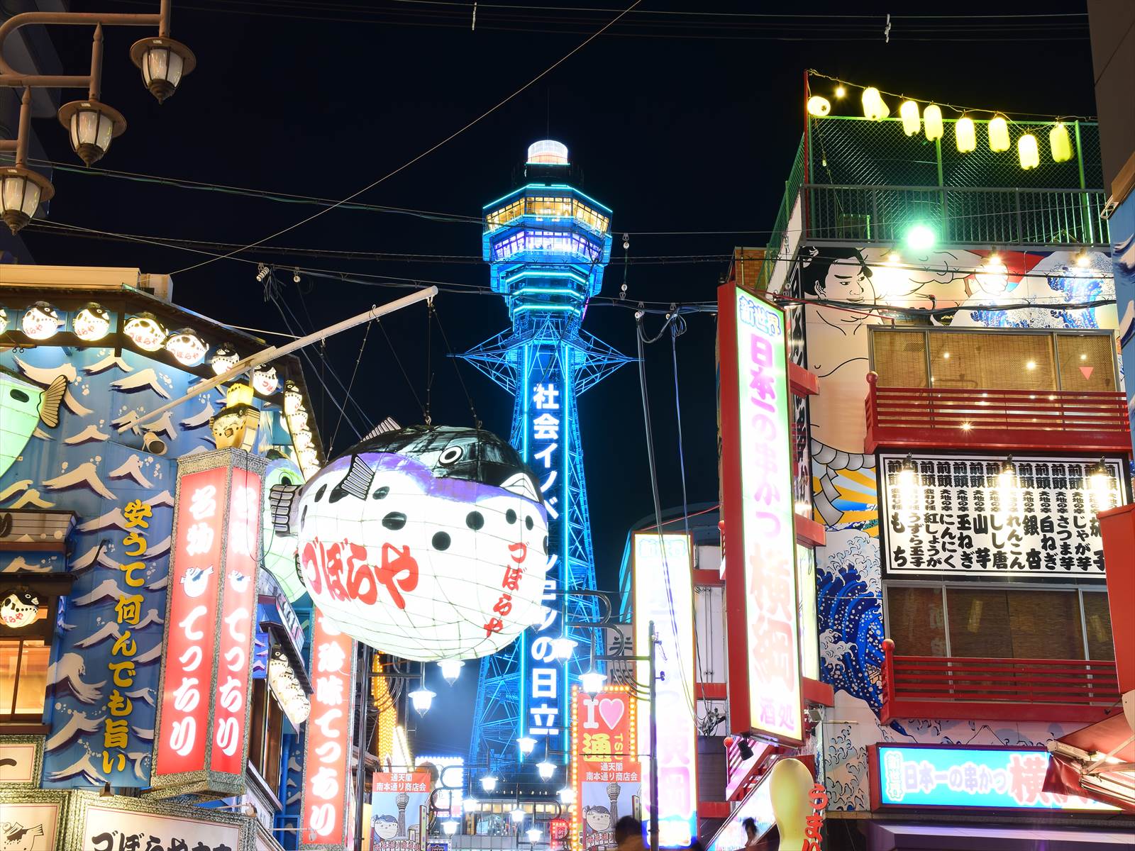 日本最大のスラム街 西成 に泊まった 治安や物価は